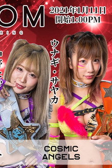 NEW YEAR STARS 2021