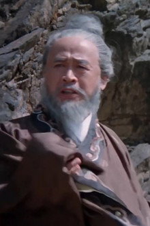 神捕铁中英