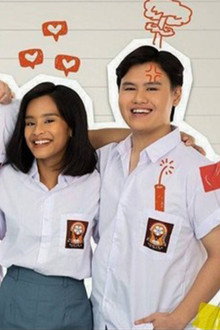 Catatan Akhir Sekolah: The Series