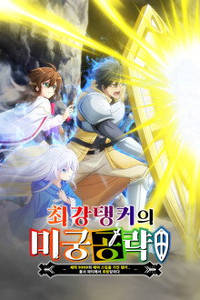 시즌 1