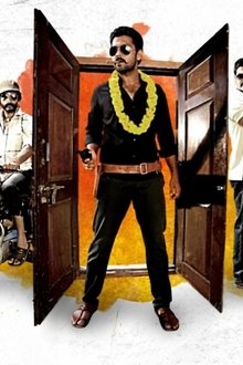 ಉಳಿದವರು-ಕಂಡಂತೆ