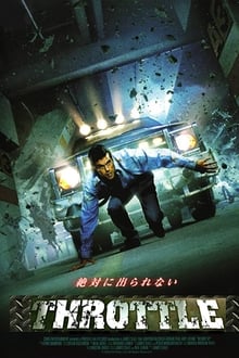 Poster do filme Park Evil