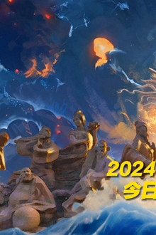 潮起东方中国龙-2024山东春晚