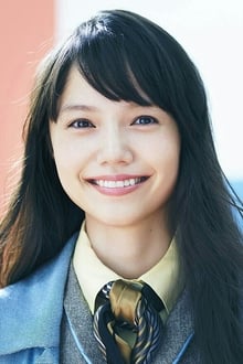 Photo of Aoi Miyazaki