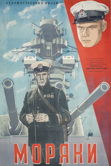 Sailors