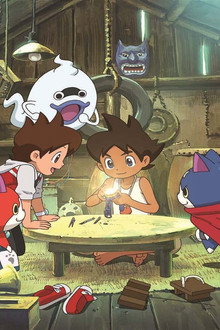 Yo-kai Watch: The Movie