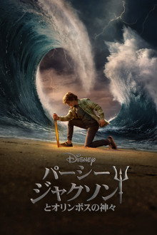 シーズン1