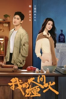 Imagem poster
