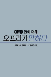 시즌 1