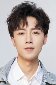 Photo of Yu Xuanchen