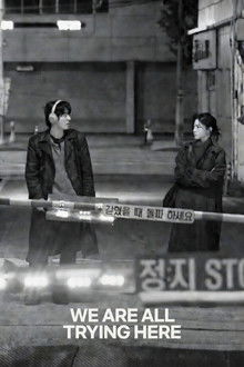 We Are All Trying Here