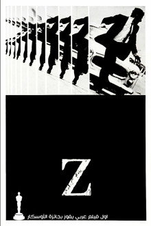 Z