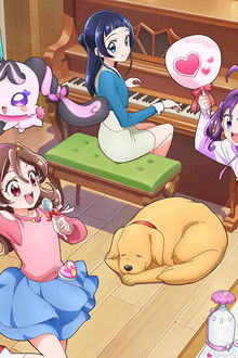 キミとアイドルプリキュア♪