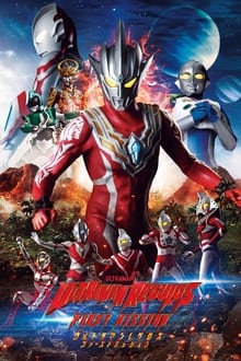 Poster do filme Ultraman Regulos: First Mission