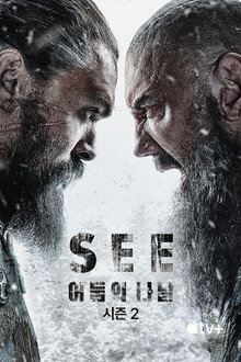 시즌 2
