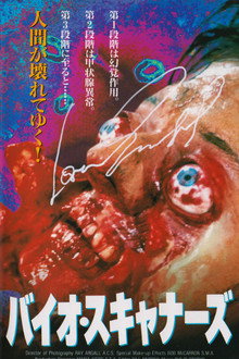 Body Melt