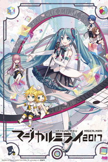 初音ミク マジカルミライ 2017 (DAILY SONGS)
