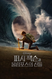 시즌 1