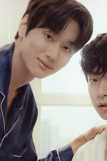 너에게 체크인