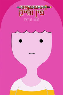 עונה 7