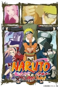 Naruto: The Cross Roads movie poster