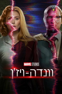 עונה 1