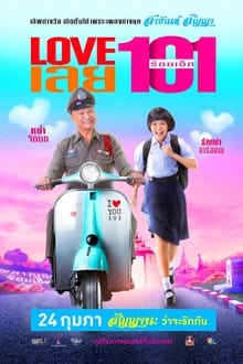 Love 101 movie poster