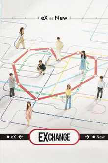 EXchange