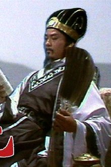 諸葛亮