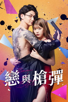 第 1 季