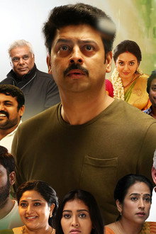 எக்கோ