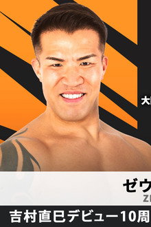 DDTナニワプロレス道2026