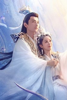 沉香如屑·沉香重华