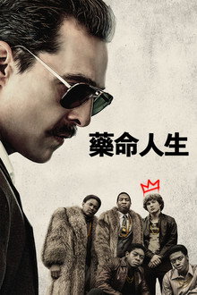 白人男孩瑞克