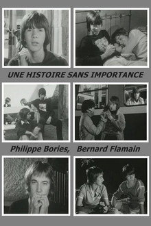 Неважная история