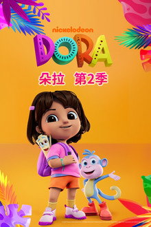 第 2 季