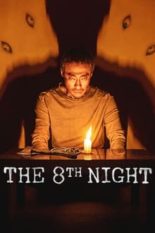 The 8th Night 2021