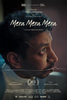 Mera, Mera, Mera
