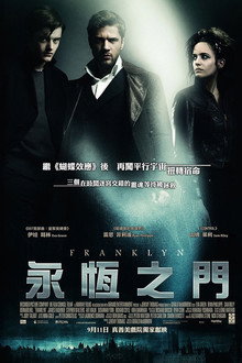 富兰克林