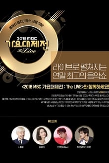 Poster da série MBC Music Festival