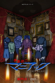 Sezonas 1