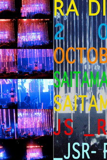 Radiohead: Saitama Super Arena 2008