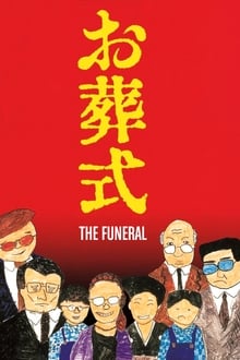 Poster do filme The Funeral