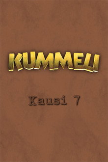 Сезон 7