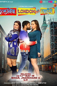 Dulhaniya London Se Layenge