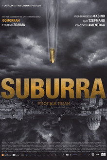 Suburra: Υπόγεια Πόλη
