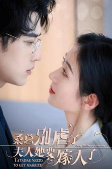 Mr Sang Stop It, She's Getting Married