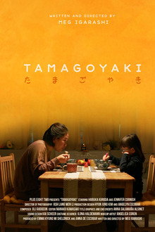 Tamagoyaki
