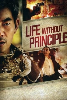Life Without Principle BluRay 