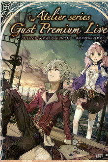 Atelier Series: Gust Premium Live ~Concert of The Twilight World~